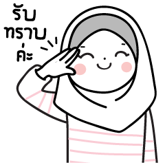 Hijab Lovely Minimal