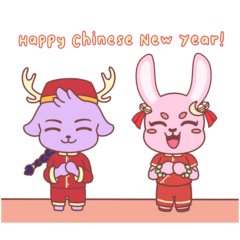 MunKa Special: Lunar New Year