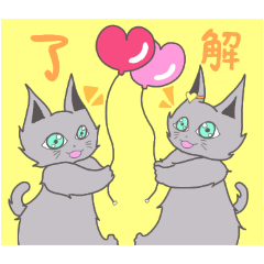 猫のミルクとくるみ