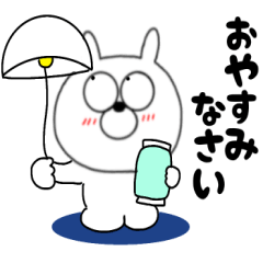 【あいさつ】うさ美82