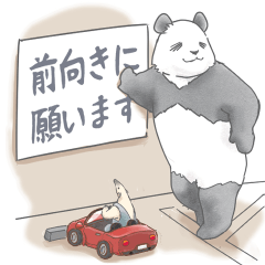 パンダとコアリクイ♢春