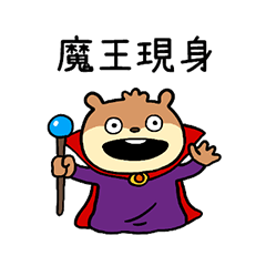 Demon Lord "KONEZUMI" Taiwan Version