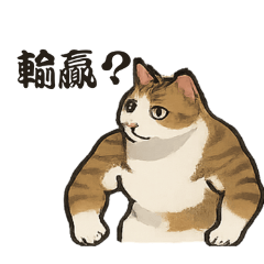 The God of Cat Memes