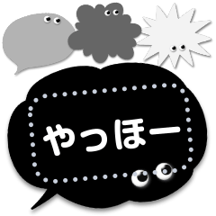 書き込める♥目玉シールが付いてる吹き出し