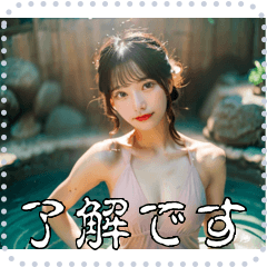 水着女子 メッセージ スタンプ 13