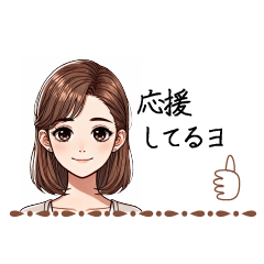 Used by cute women with close friends