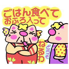 かしわ猫オカンなげきスタンプ２の巻〜❣