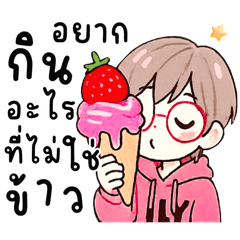 Mischievous BOYZ [TH]