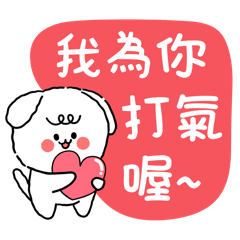 Jai foo : Traditional Chinese (Taiwan)