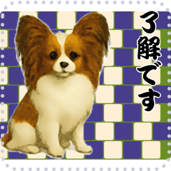 犬の メッセージ スタンプ 116