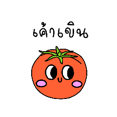 Nattathida_20250621205803