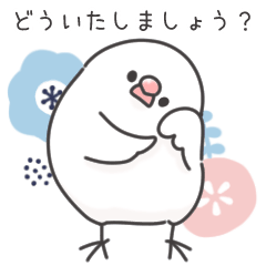 敬語＊文鳥デイズのスタンプ
