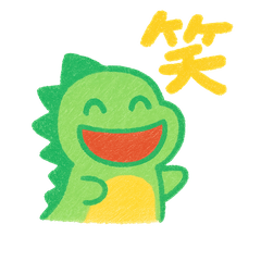 可愛い恐竜の感情