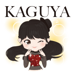 パフォーマーかぐやスタンプ1