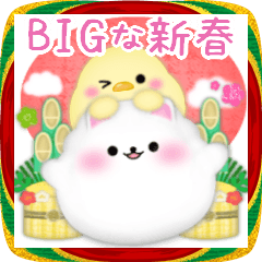 (ポメラニアン)BIG年末年始♥毎年使える10