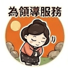 Xiaomin at Your Service