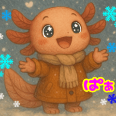 ウーパールーパーと冬を感じるスタンプ