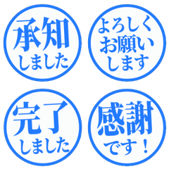 シンプル敬語の小さめはんこ 089