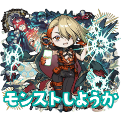 モンストPICK UP ヴァニタスvol.1