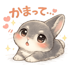 ルチルさん！ *デレうさ*