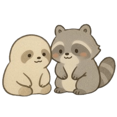 なかよしナマケモノとアライグマ