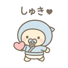 あかちゃんにんじゃ　ぷかまる