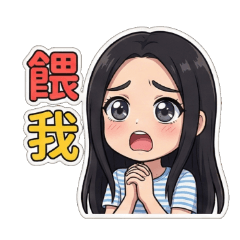 Black-Hearted Daughter