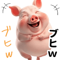 【動く】リアル豚ミーム2.1【あけおめ】