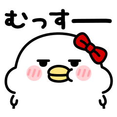 うるせぇトリの彼女★気持ちを伝える