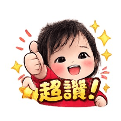 Baby Adorable Daily Stickers