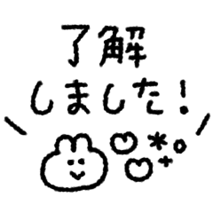 ゆる線画◎手書きメッセージ #5