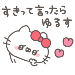 ねこやん。38〜好きー！〜