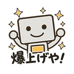 まぐ＆チャッピーの投資関西弁スタンプ２
