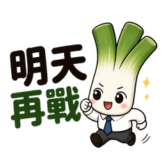 Leek Investor Life