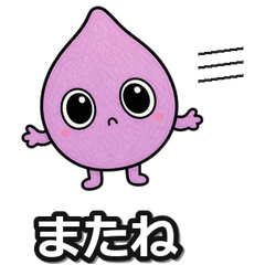 可愛いいきもののスタンプ
