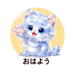 ぷるぷるペルシャ猫カノジョ 恋人スタンプ