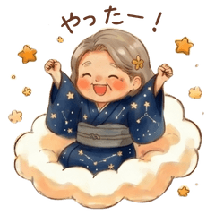 雲の上のほっこりおばあちゃん