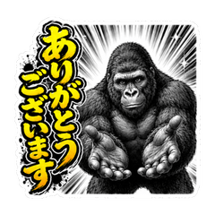 熱血ゴリラ敬語