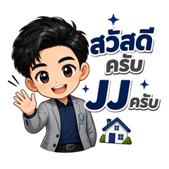 JJ infinity property