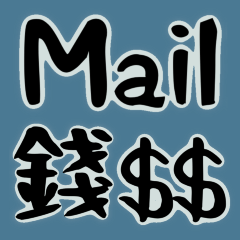mail the latest stickers.