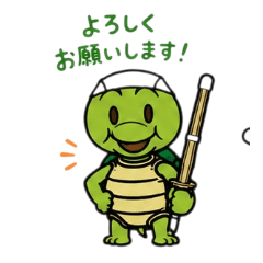 kameken kendo