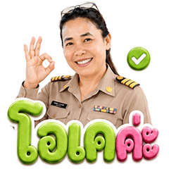 Pradap Narak V1