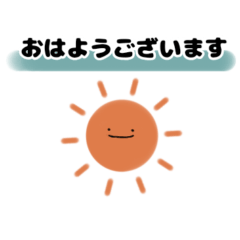 シンプル敬語あいさつスタンプ（happie)