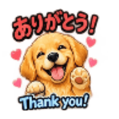 飼い犬、日英