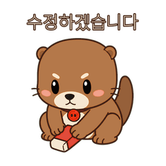 Danchu Otter - Reports & Approvals