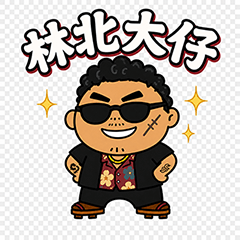 Funny Taiwanese Big Bro