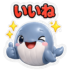 クジラのやさしい気づかいスタンプ