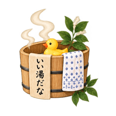 大人の温泉＊おしゃれな湯めぐり