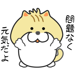 nobobi 陽気なワンだふる