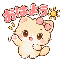 まるくまねこみの日常スタンプ
